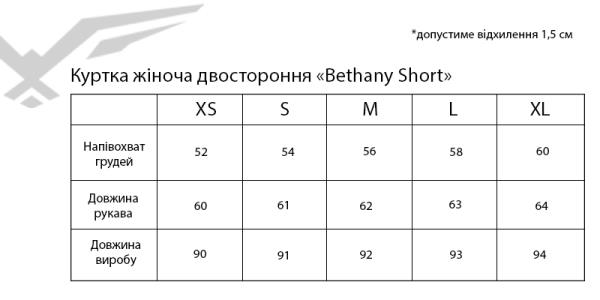 Women's reversible jacket Bethany Short Powder/Blue